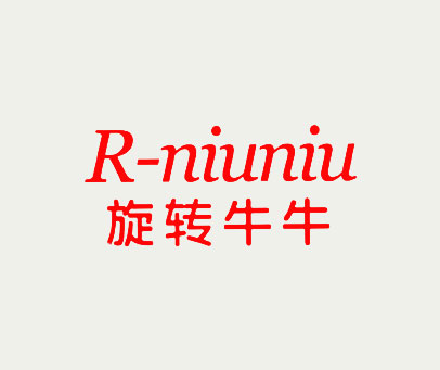 旋转牛牛 R-NIUNIU