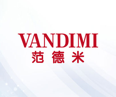 范德米 VANDIMI