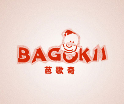 芭歌奇 BAGOKII