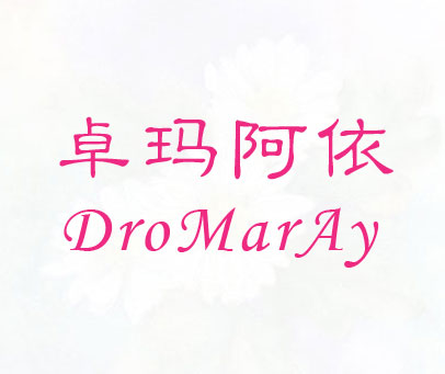 卓玛阿依 DROMARAY