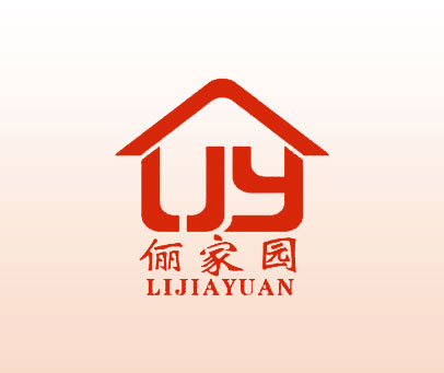 俪家园 LJY