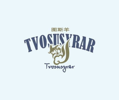 图斯羊 TVOSUSYRAR