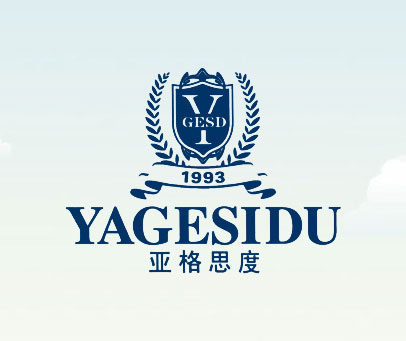 亚格思度 YGESD 1993