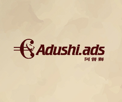 阿督狮 ADUSHI.ADS C