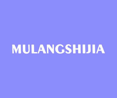 MULANGSHIJIA