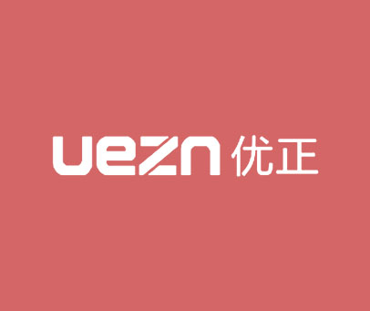 优正 UEZN