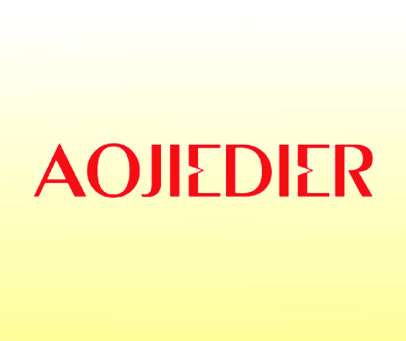 AOJIEDIER
