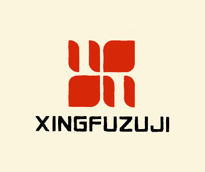 XINGFUZUJI