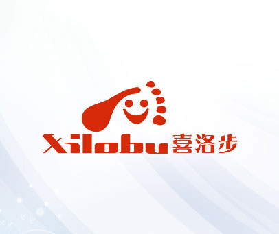 喜洛步 XILOBU