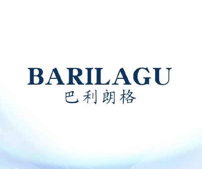 巴利朗格 BARILAGU
