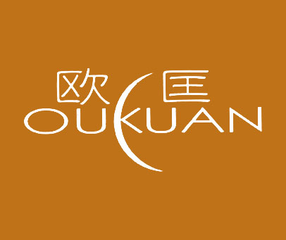 欧匡 OUKUAN