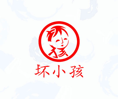 坏小孩