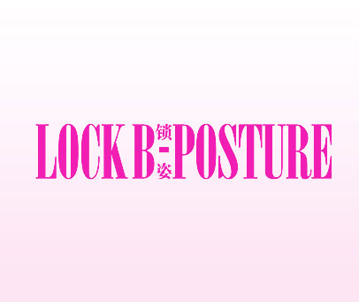 锁姿 LOCK B-POSTURE