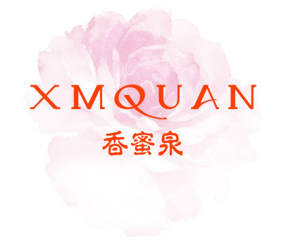 香蜜泉 XMQUAN