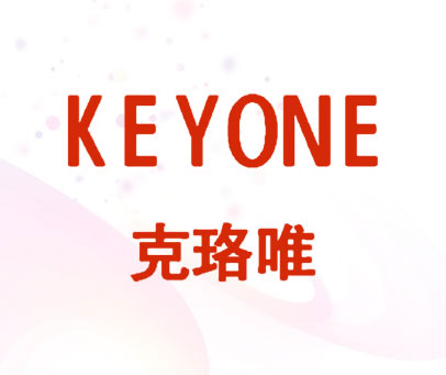克珞唯 KEYONE