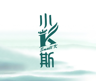 小K斯 SMALL K