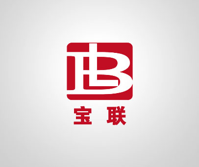 宝联 BL