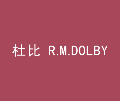 杜比 RMDOLBY