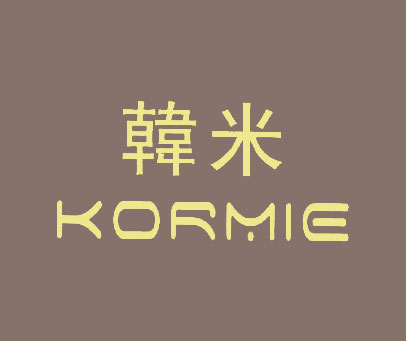 韩米 KORMIE