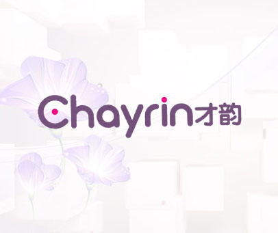 才韵 CHAYRIN