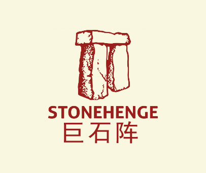 巨石阵 STONEHENGE