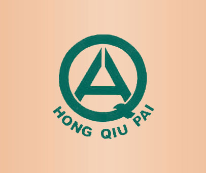 HONG QIU PAI;QA;AQ