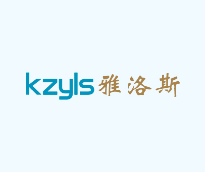 雅洛斯 KZYLS