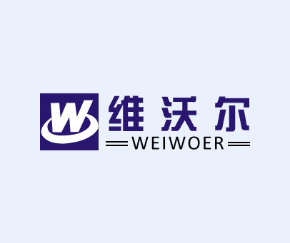 维沃尔 W