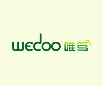 唯笃 WEDOO