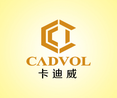 卡迪威 CADVOL