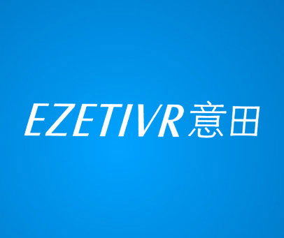 意田 EZETIVR
