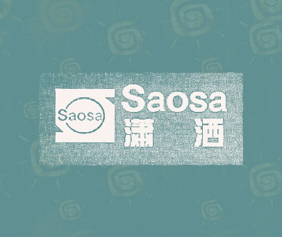 潇洒;SAOSA