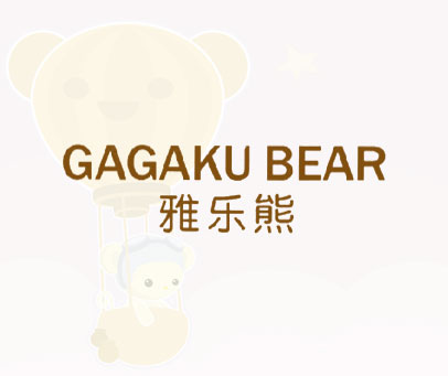 雅乐熊 GAGAKU BEAR