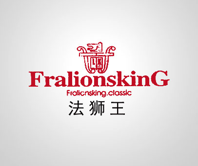 法狮王 FRALIONSKING FRALICNSKING.CLASSIC LK