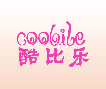 酷比乐 COOBILE