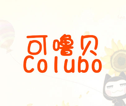 可噜贝 COLUBO