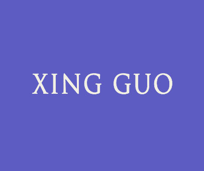 XING GUO