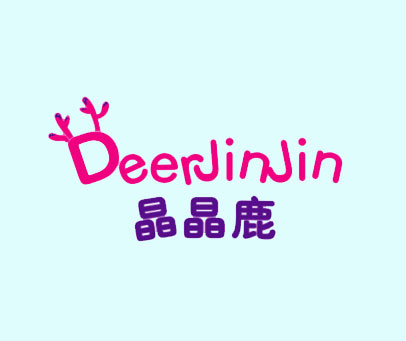 晶晶鹿  DEER JINJIN