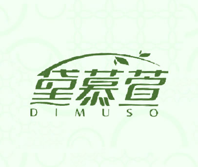黛慕萱 DIMUSO