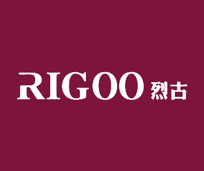 烈古 RIGOO