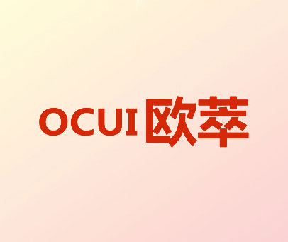 欧萃 OCUI