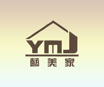 艺美家YMJ
