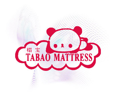 榻宝 TABAO MATTRESS
