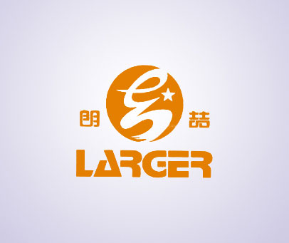 朗哲 LARGER