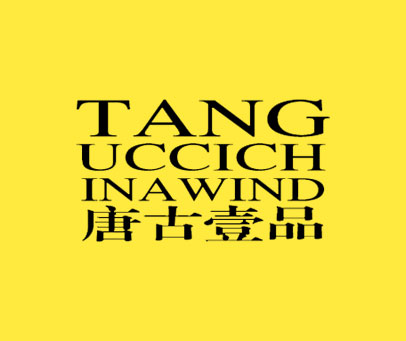 唐古壹品 TANG UCCICH INAWIND