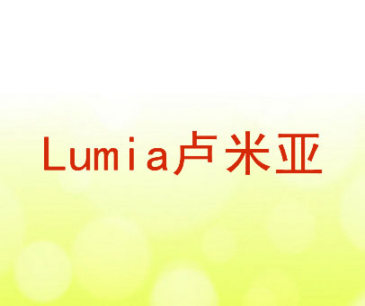卢米亚 LUMIA