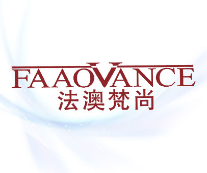 法澳梵尚 FAAOVANCE