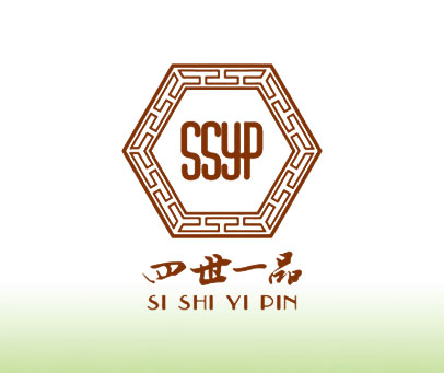 四世一品 SSYP