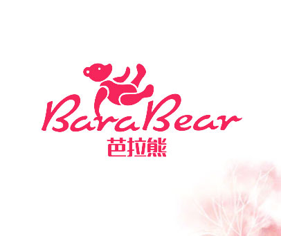 芭拉熊 BARA BEAR