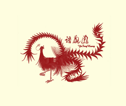 语凤凰